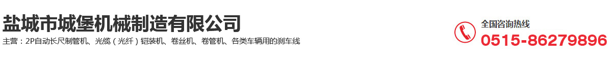 江苏普逸斯机械制造有限公司